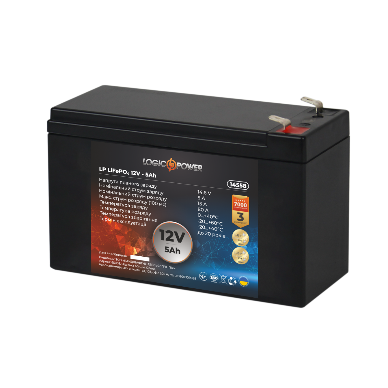 Акумулятор літій залізо фосфатний LP LiFePО4 12 V 12,8 V 5 Ah 64 Wh (14558)