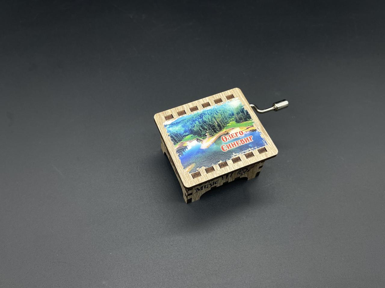 Скринька музична Синевир 6х5 см Бежевий (MZ-030)