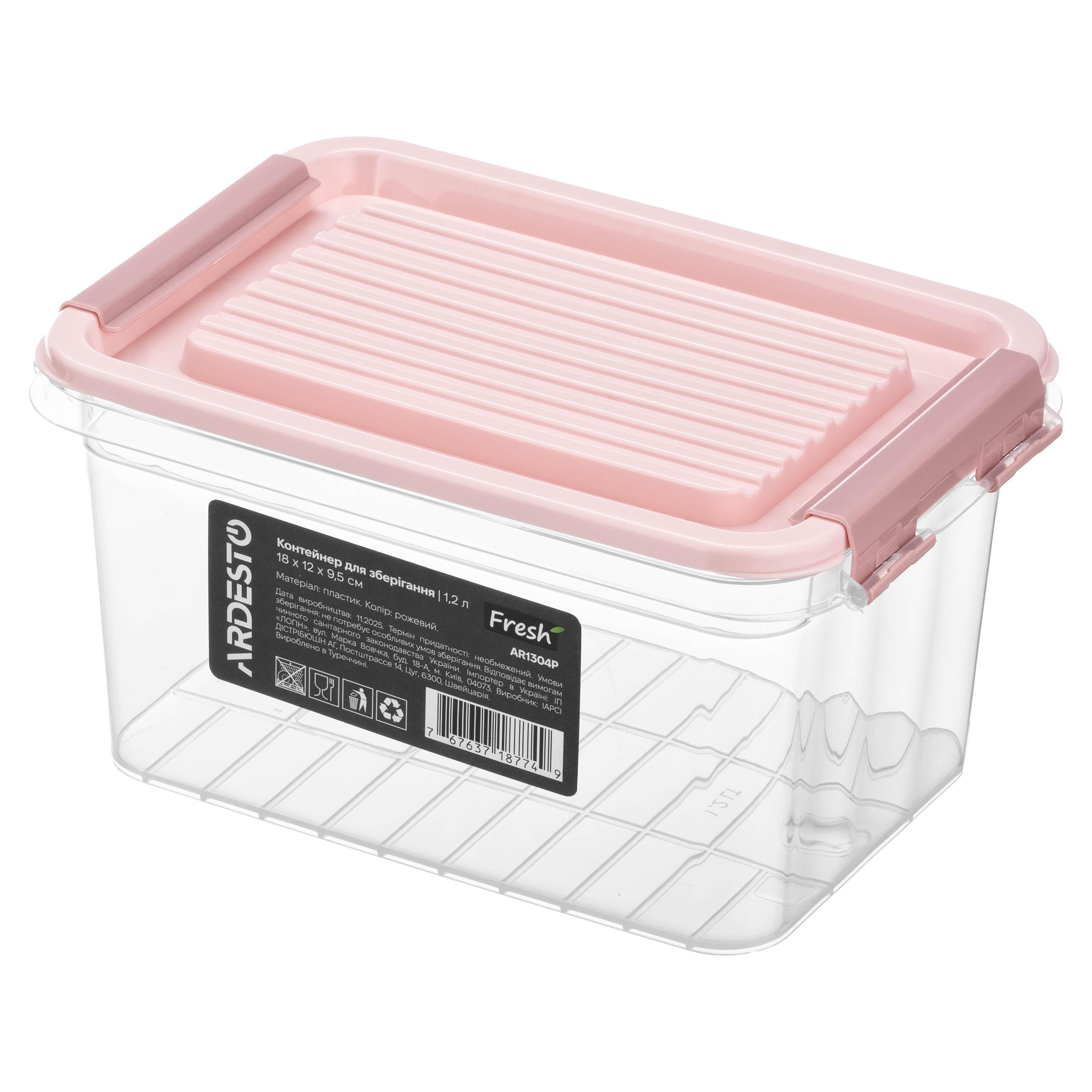 Пищевый контейнер Ardesto Fresh 1,2 л Розовый (AR1304P)