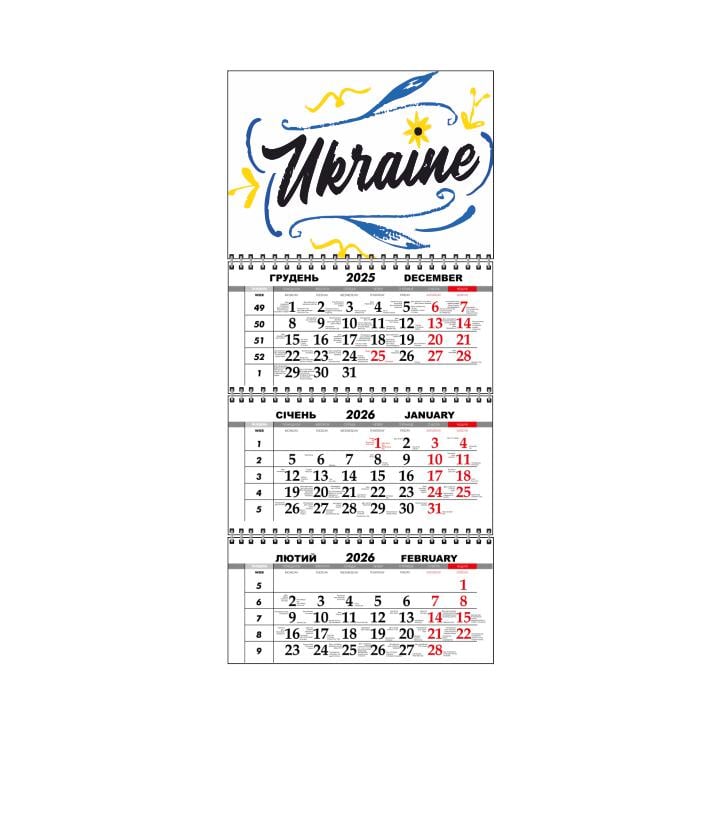 Календарь настенный квартальный Vivay Украина на 2026 год (30562042) Календарь настенный квартальный Vivay Украина на 2026 год (30562042)