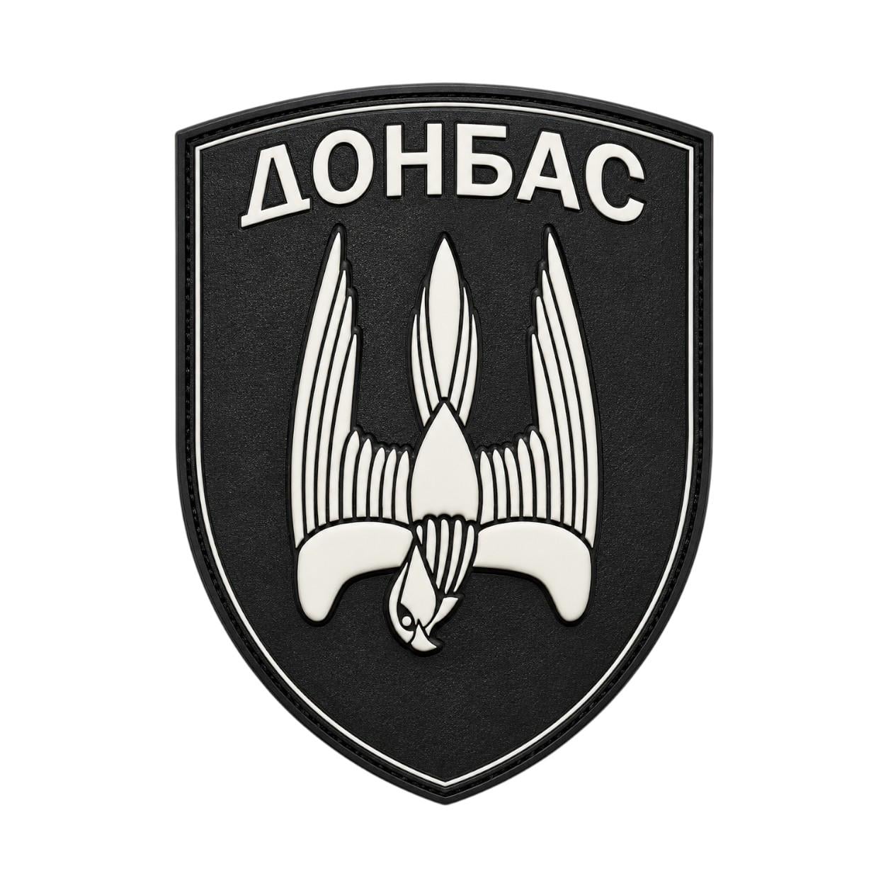 Патч-шеврон "Донбас" польовий (35345891)