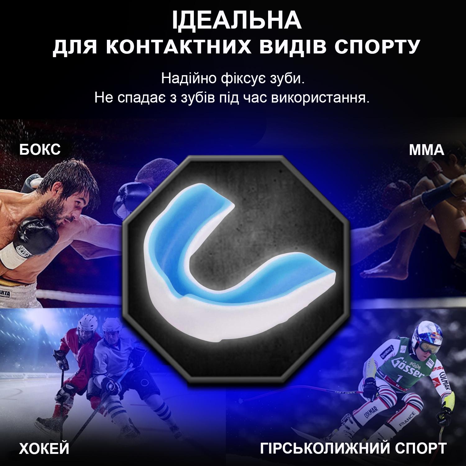 Капа ММА з термопластика GDragon Блакитний (1_3_L_3) - фото 8 Капа ММА з термопластика GDragon Блакитний (1_3_L_3) - фото 8