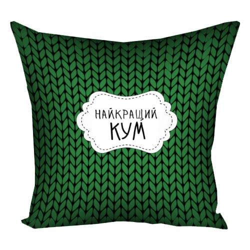 Подушка з принтом Presentville "Найкращий кум" 30x30 см (3P_KUM001)
