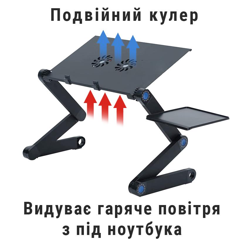 Столик для ноутбука c активным охлаждением UFT T51 - фото 3