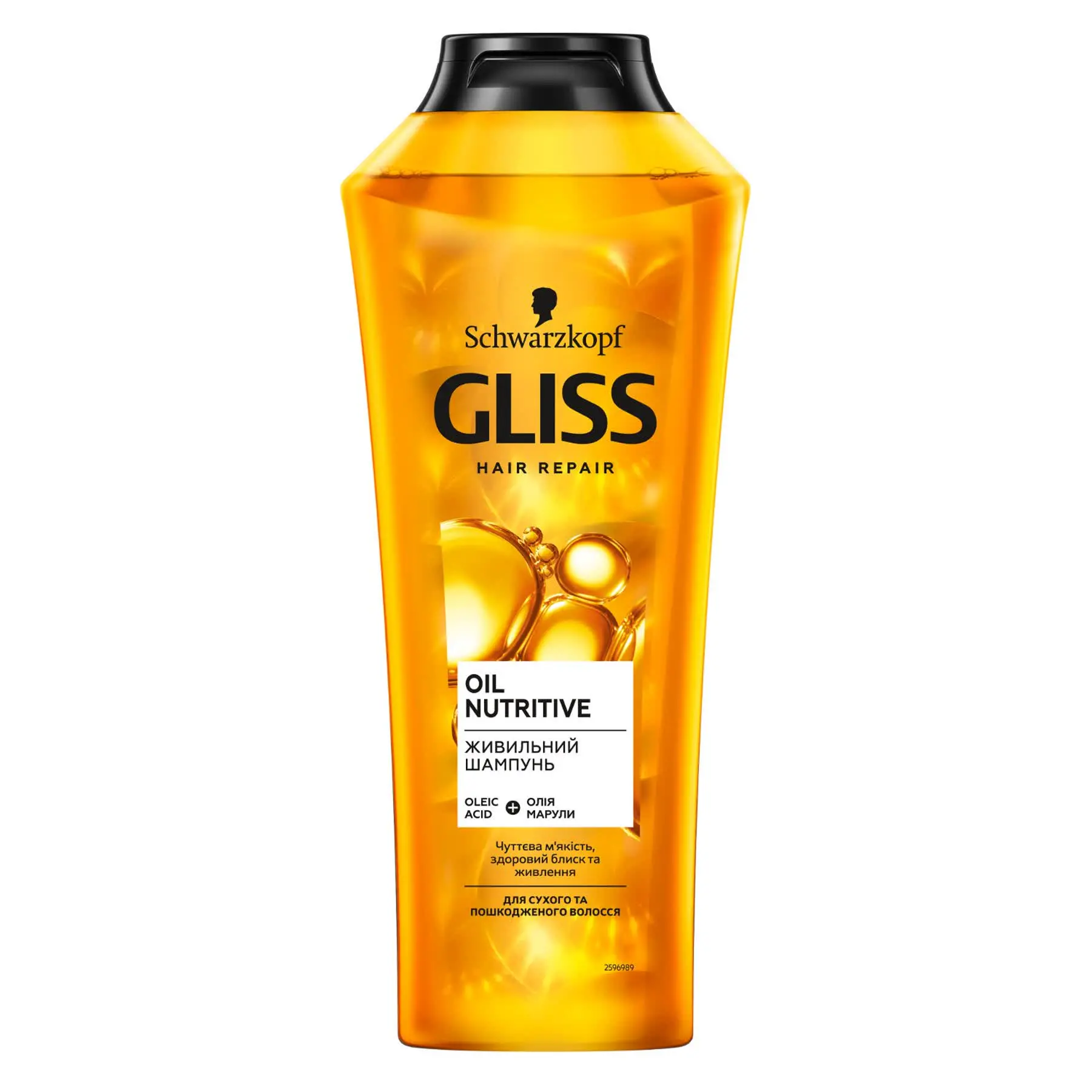 Шампунь Gliss Kur Oil Nutritive для сухих поврежденных волос с секущимися кончиками 400 мл