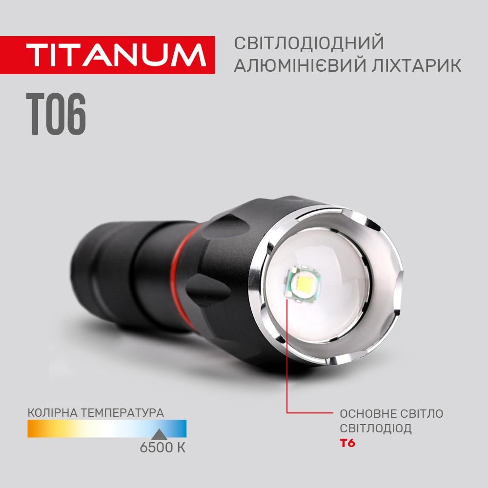 Фонарик TITANUM TLF-T06 LED 300 Lm 6500 K (27321) - фото 6