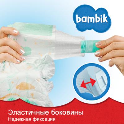 Подгузник Bambik Midi 3 4-9 кг 45 шт. (43405200) - фото 4