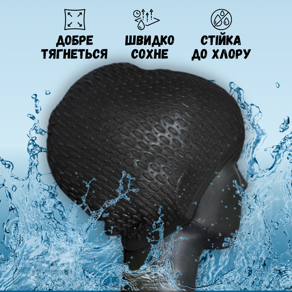 Шапочка для плавання для довгого волосся Hechpro Чорний (1696) - фото 4 Шапочка для плавання для довгого волосся Hechpro Чорний (1696) - фото 4