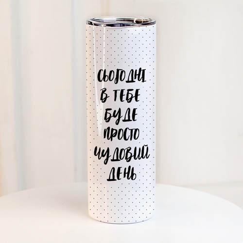 Термос Presentville с принтом "Сьогодні в тебе буде просто чудовий день" 650 мл (TER_24A060)