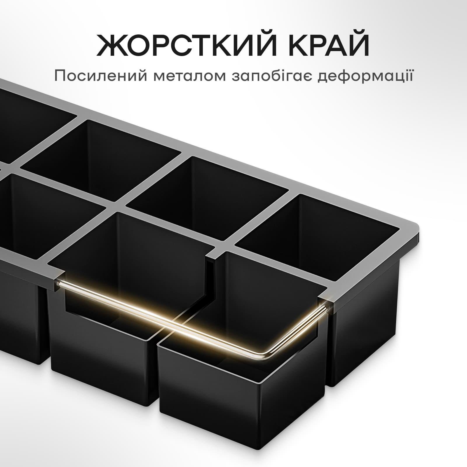 Форма для льоду cиліконова з кришкою Olin & Olin 8 кубиків по 4,5х4,5 см Чорний (0397-XL-8-b) - фото 6 Форма для льоду cиліконова з кришкою Olin & Olin 8 кубиків по 4,5х4,5 см Чорний (0397-XL-8-b) - фото 6
