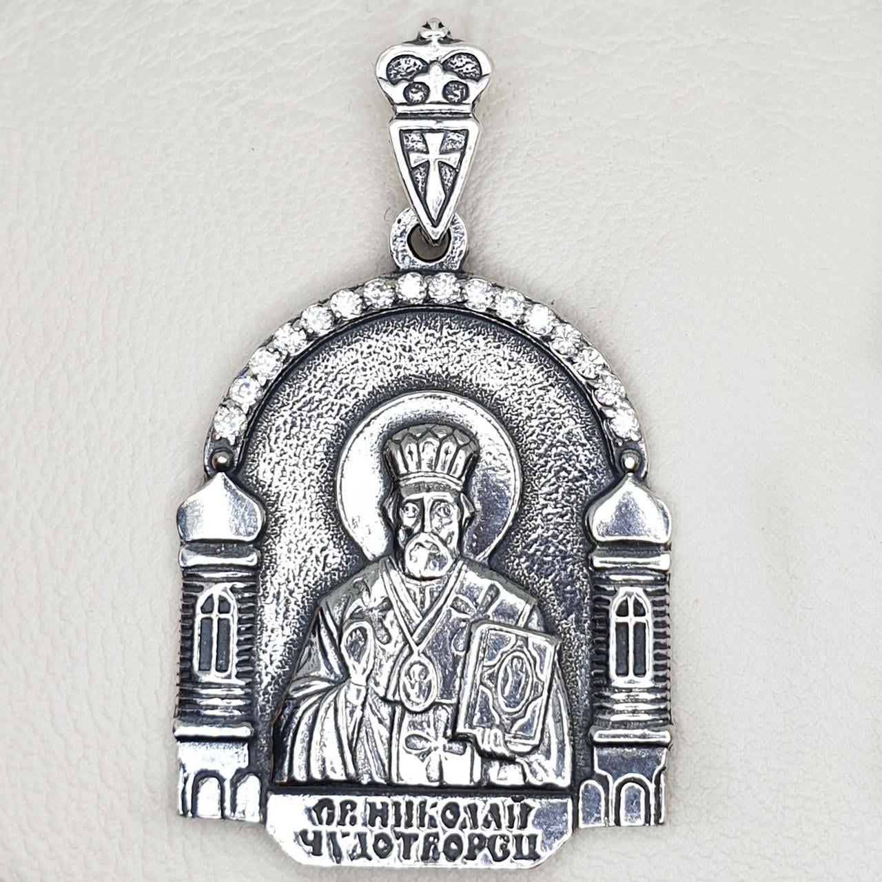 Ладанка православная серебряная Святой Николай 8,20 г (1410667401)