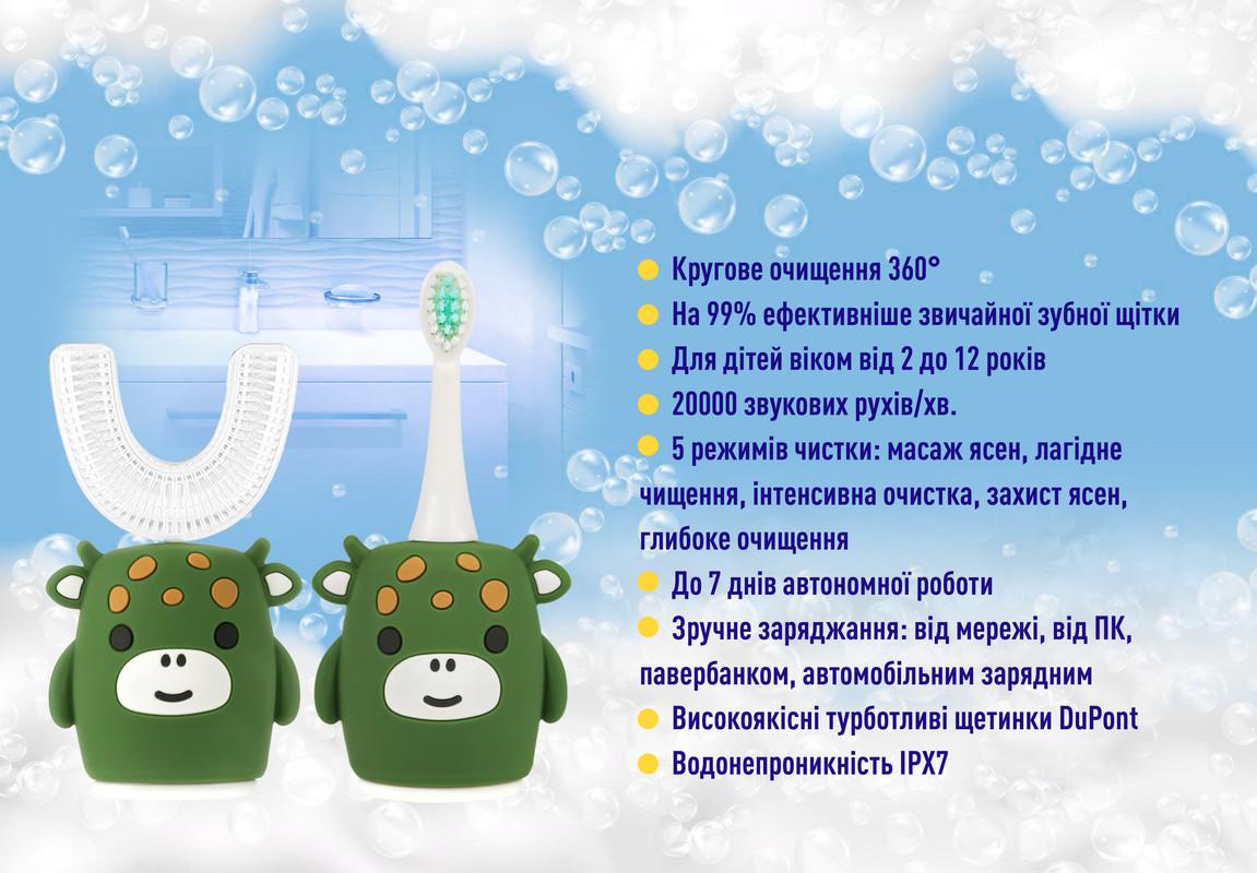 Електрична зубна щітка дитяча AHealth KIDS SONIC SMILE 2 Green - фото 2