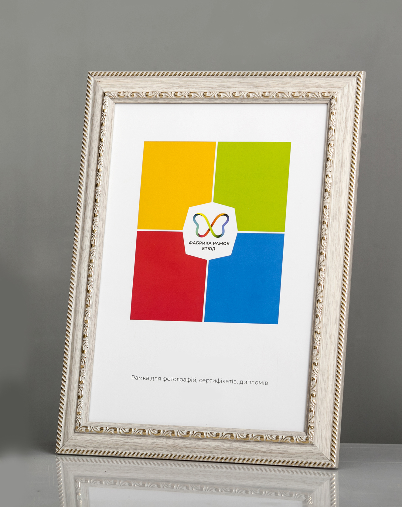 Фоторамка пластиковая 20x30 А4 со стеклом Молочное дерево (Багет 2915-204)