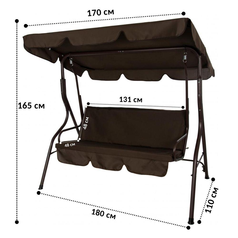 Садовая качель с матрасом усиленная 180х165х110 см Коричневый (80000004) - фото 4