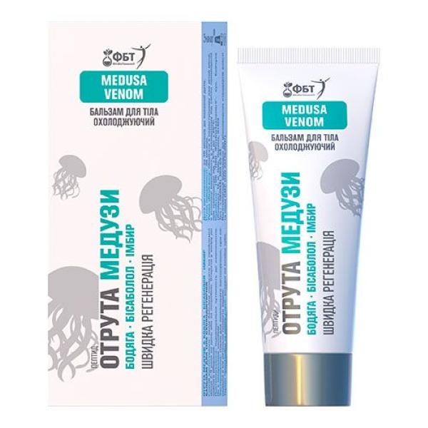 Бальзам Фитобиотехнологии для тела быстрая регенерация 75 мл