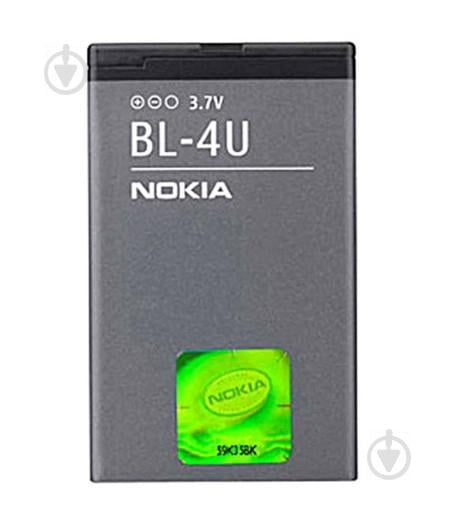 Батарея Nokia BL-4UL (225, 3310 Dual Sim (2017)