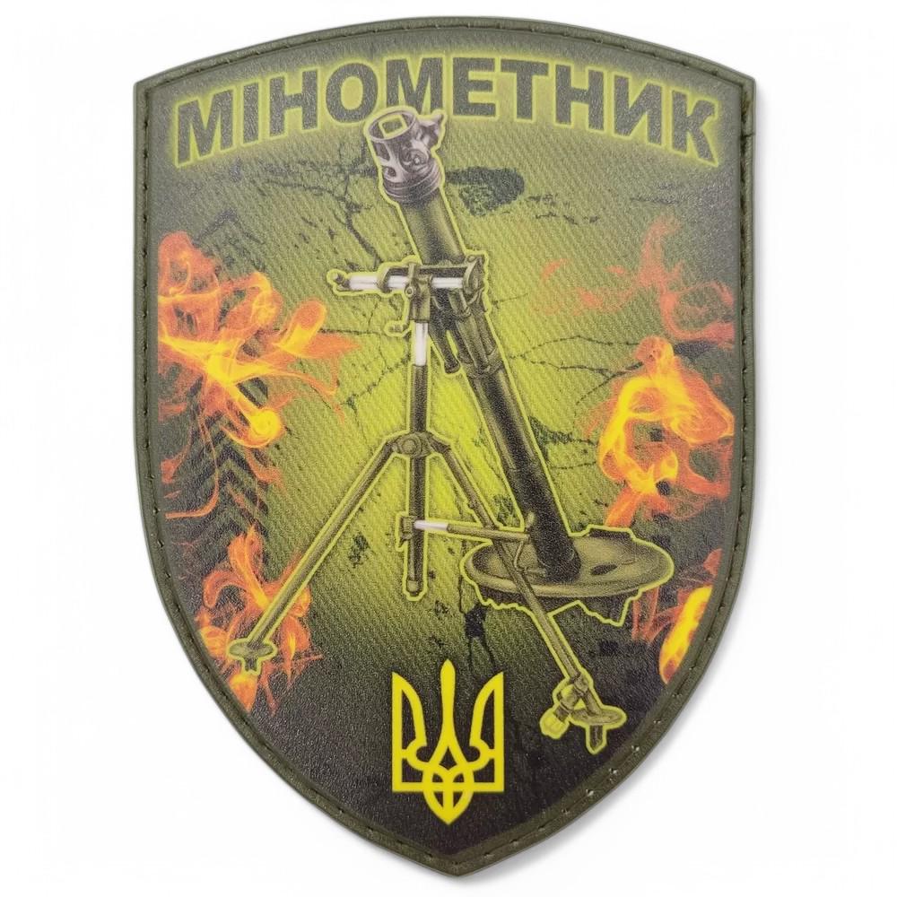 Шеврон Минометчик щит Олива (24679312) Шеврон Минометчик щит Олива (24679312)