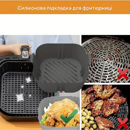 Форма квадратная силиконовая для аэрогриля/мультипечи и фритюрницы 16,5 см Черный (RU-7121) - фото 5