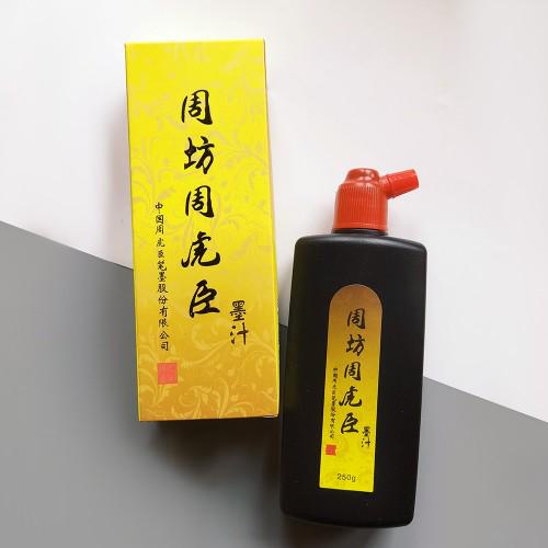 Жидкая тушь для каллиграфии 250 мл