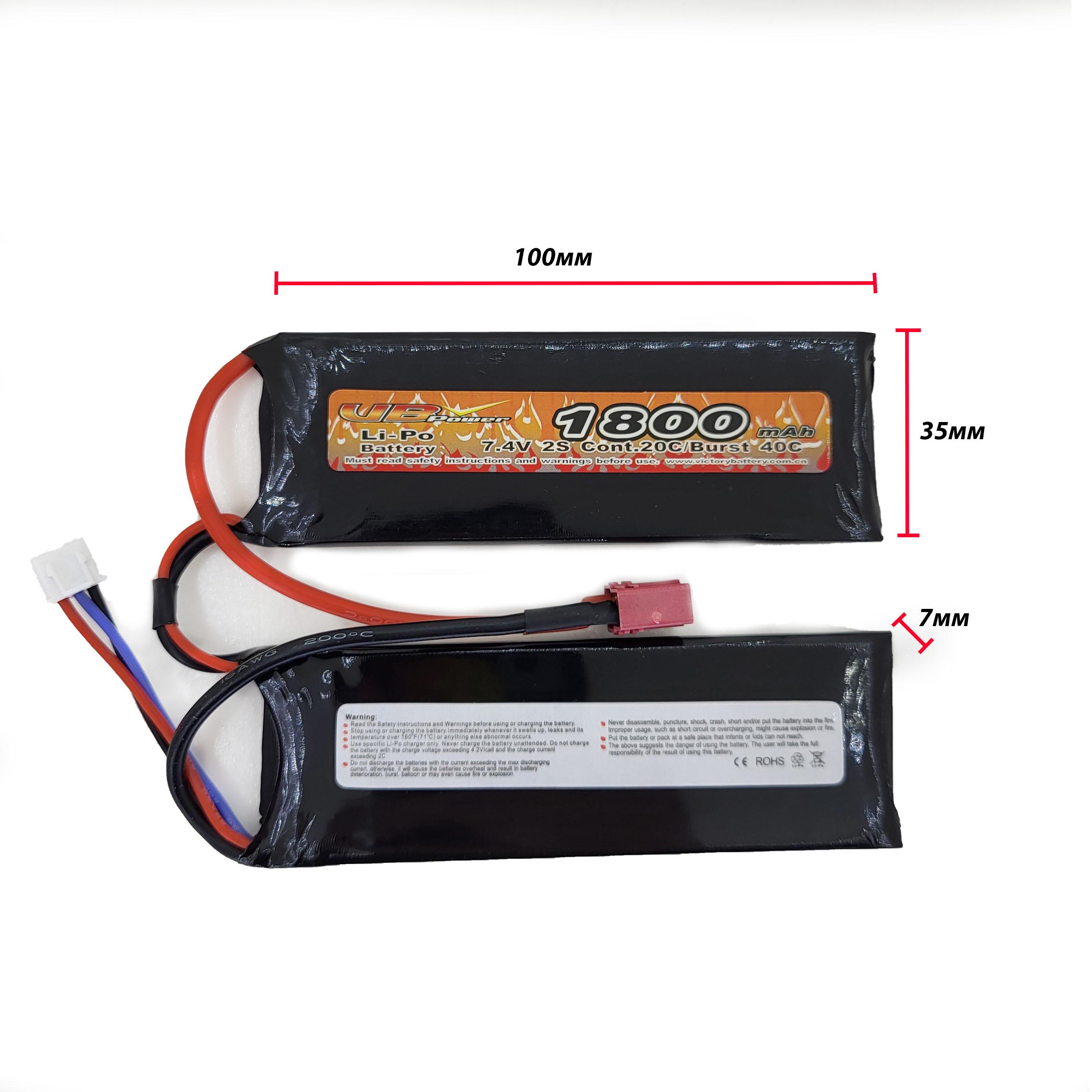 Аккумулятор VB Power VB603496 для страйкбола Li-Pol 20-40C 7,4V 1800 mAh (14194765) - фото 2