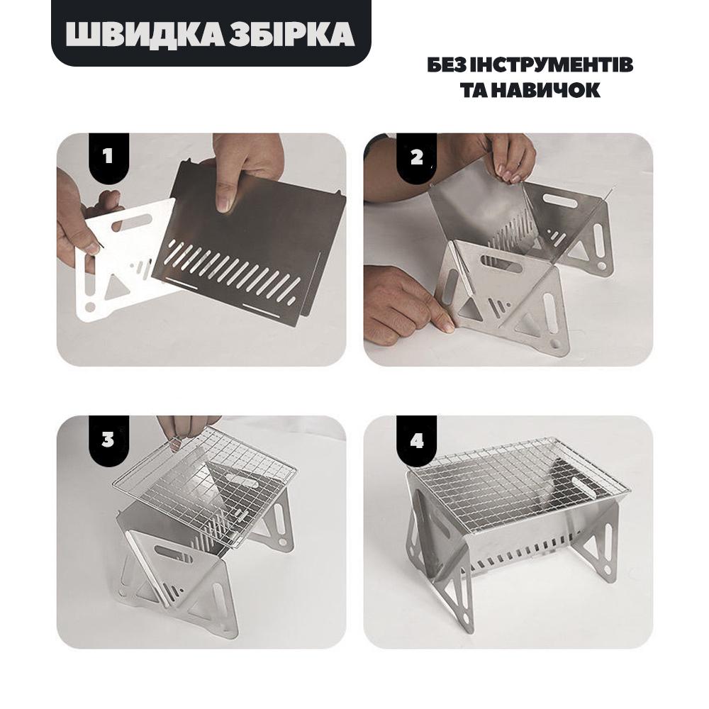 Мангал міні складний в машину (MNMNGL-0854) - фото 5 Мангал міні складний в машину (MNMNGL-0854) - фото 5