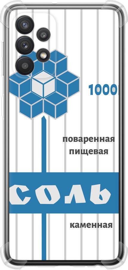 Чехол на Samsung Galaxy A32 A325F Соль (4855sp-2204-42517)