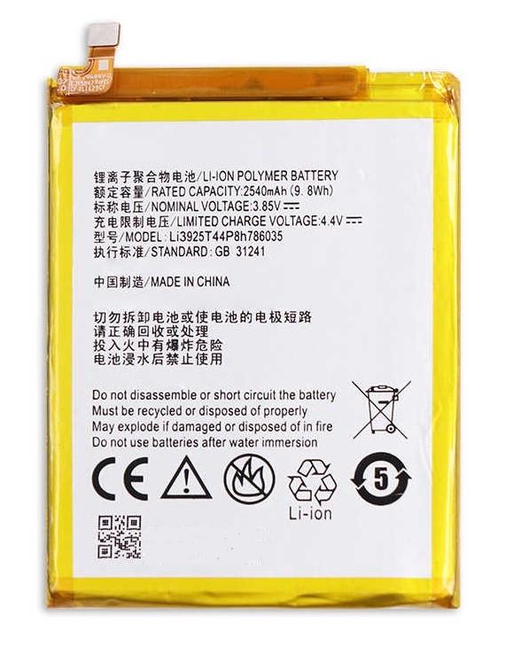 Батарея ZTE Blade A910/V770/V7/S7/V8/T920-Li3925T44P8h786035 2540 mAh PRC - фото 1