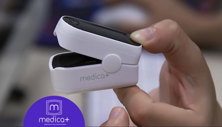 Пульсоксиметр MEDICA+ Cardio control 4.0 пульсометр на палець з LED дисплеєм - фото 8