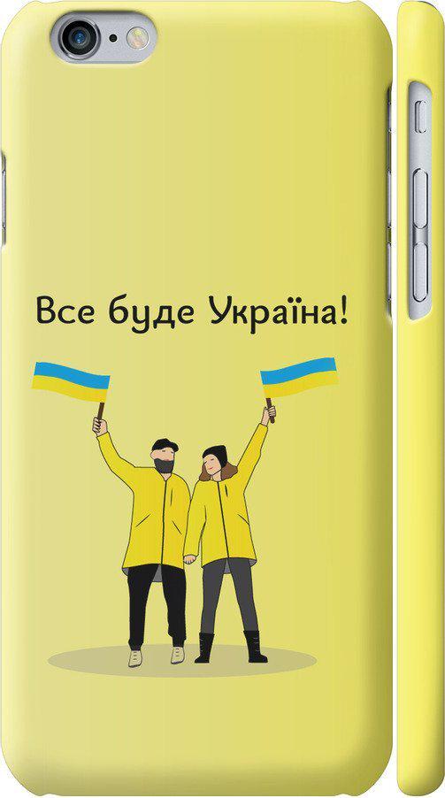 Чехол на iPhone 6 Все будет Украина (5235m-45-42517)