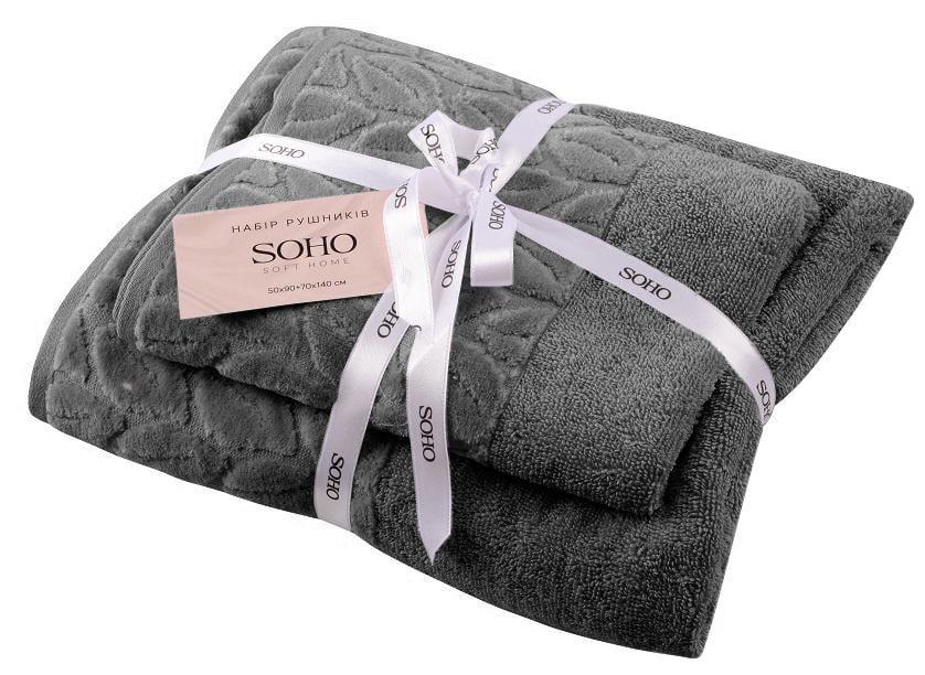 Набор полотенец банных SOHO хлопок 50х90/70х140 см Leaves Dark Gray (35551905)