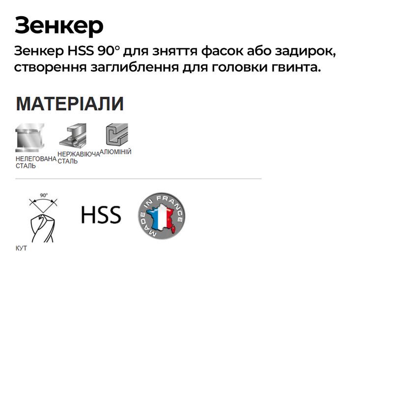 Зенкер Diager HSS ⌀16,5 мм по металлу сталь HSS (SD7270504MD1650000) - фото 2 Зенкер Diager HSS ⌀16,5 мм по металлу сталь HSS (SD7270504MD1650000) - фото 2