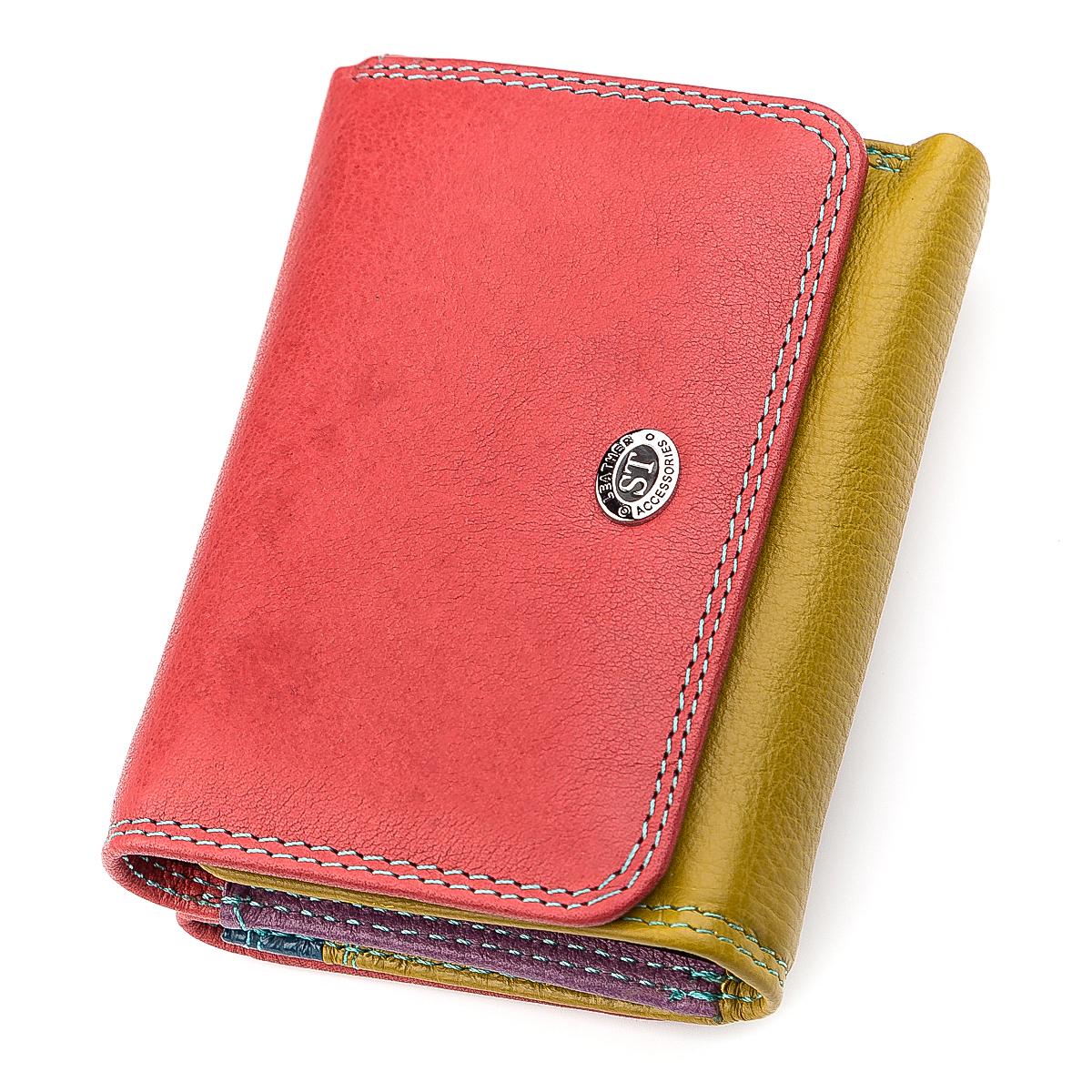 Кошелек женский ST Leather 18359 кожа Розовый