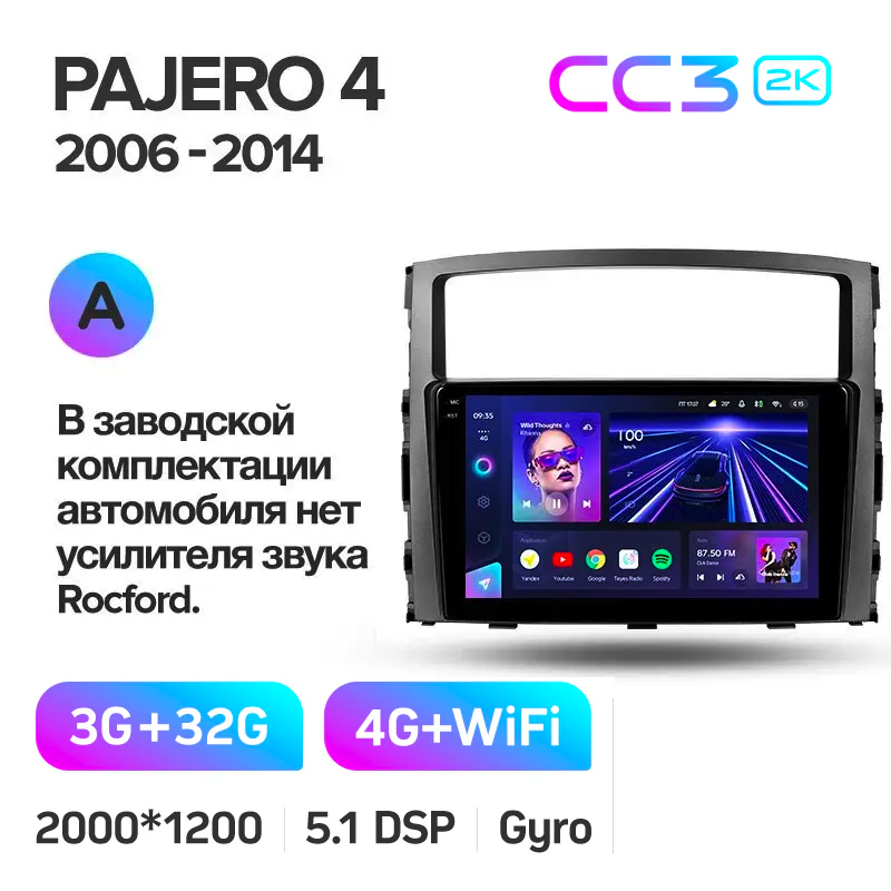 Автомагнитола штатная Teyes CC3 2K для Mitsubishi Pajero 4 V80/V90 2006-2014 Android 3/32 Гб Wi-Fi/4G вариант А (1880819968) - фото 2