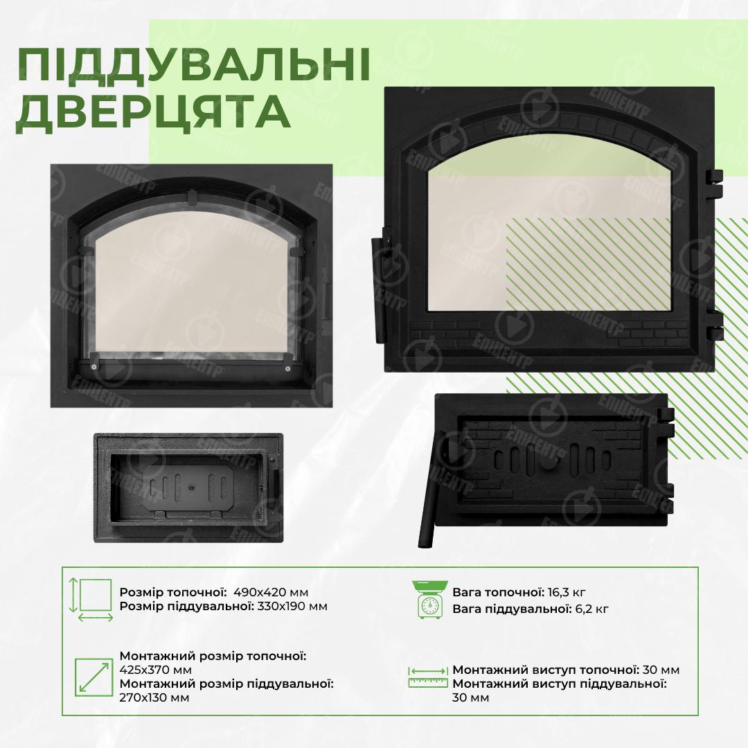 Комплект чавунних дверцят замковий з вогнетривким склом XL 490x420 мм/піддувальний з регулятором замкової тяги 330х190 мм - фото 6 Комплект чавунних дверцят замковий з вогнетривким склом XL 490x420 мм/піддувальний з регулятором замкової тяги 330х190 мм - фото 6