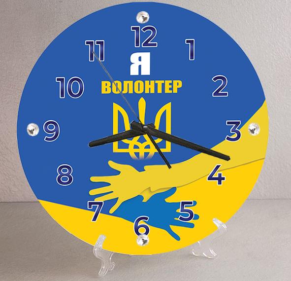 ᐉ Часы настенные/настольные Я - Волонтер Украины 30 см (10555380)