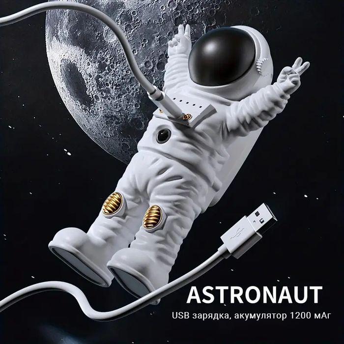 Увлажнитель с функцией ароматизации Astronaut 50 мл 1200 mAh (406937) - фото 8