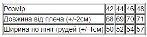 Жилетка жіноча демісезонна Носи Своє р. 44 Білий (15925) - фото 2