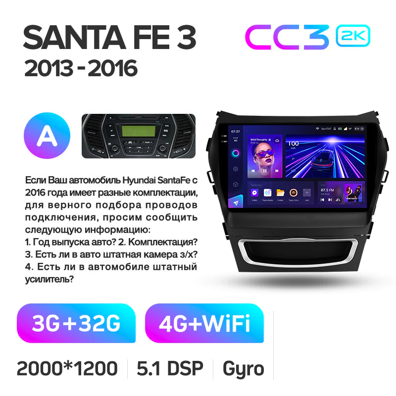 Автомагнитола штатная Teyes для Hyundai Santa Fe 3 2013-2016 Android CC3 2K 3/32G Wi-Fi/4G вариант А (1872320876) - фото 2