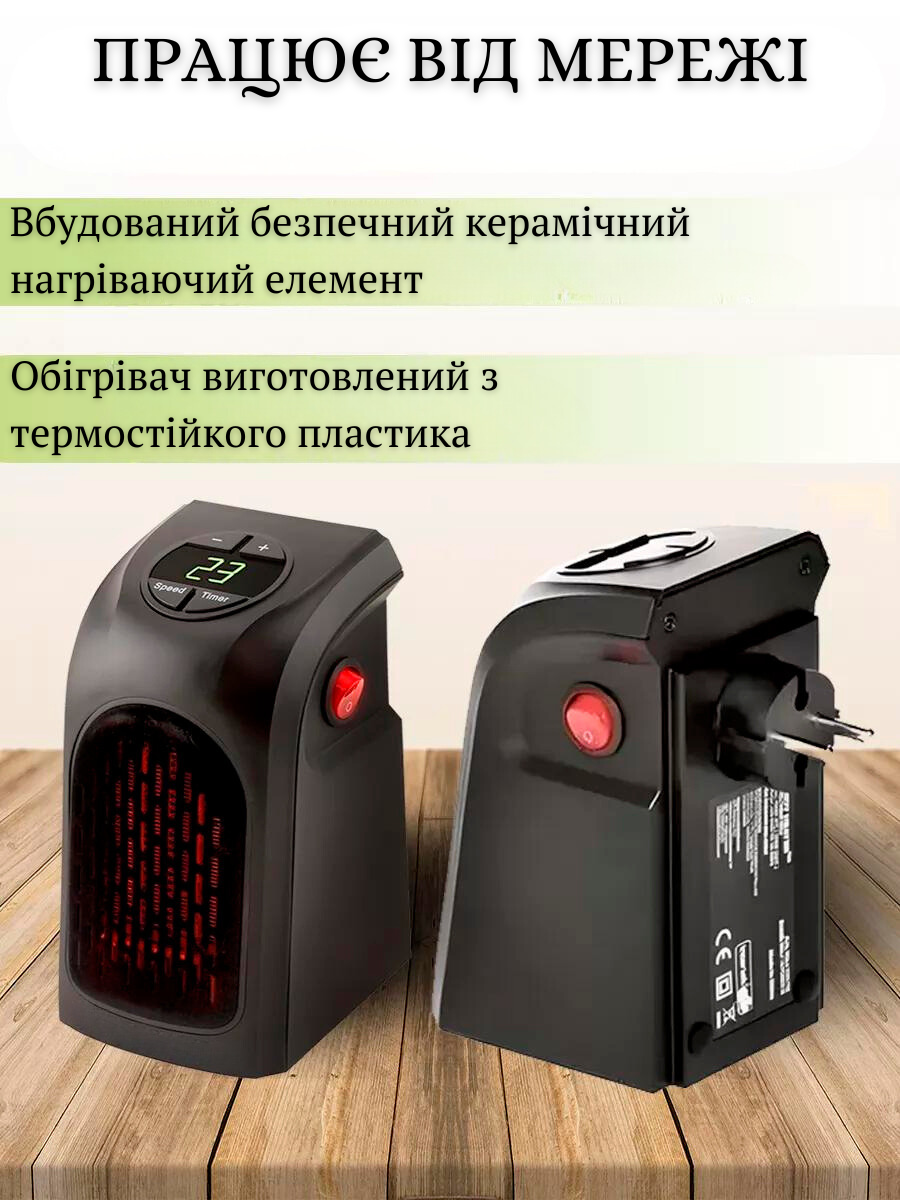 Тепловентилятор Ander One h 400 з таймером і пультом ДУ Чорний (40001130) - фото 9 Тепловентилятор Ander One h 400 з таймером і пультом ДУ Чорний (40001130) - фото 9