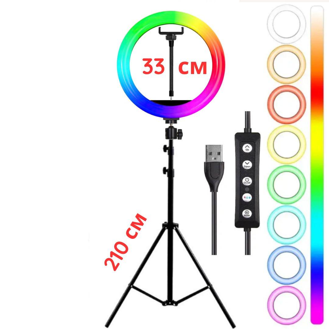Кольцевая лампа Ring Light RGB с держателем и штативом 2,1 м 33 см (26644952) - фото 2 Кольцевая лампа Ring Light RGB с держателем и штативом 2,1 м 33 см (26644952) - фото 2