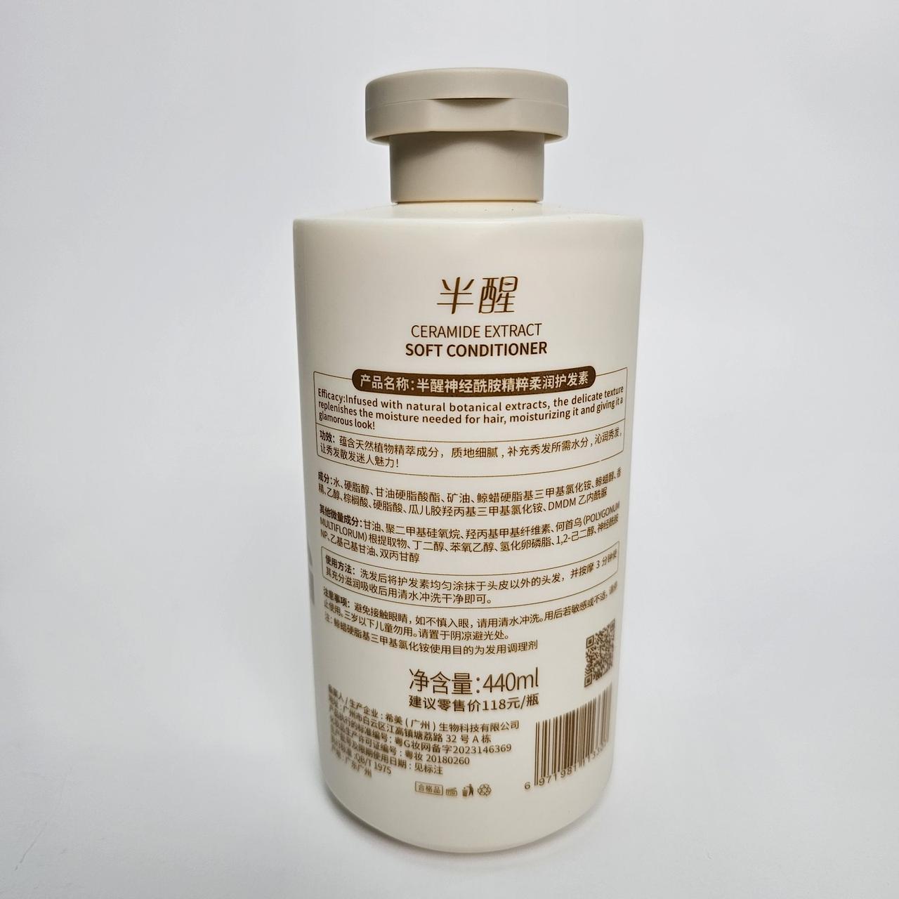 Кондиціонер для волосся BANGXING Ceramide Essence Moisturizing 440 мл (25713140) - фото 3 Кондиціонер для волосся BANGXING Ceramide Essence Moisturizing 440 мл (25713140) - фото 3