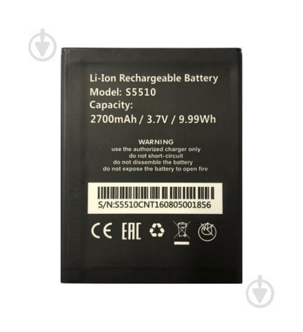 Батарея Ginzzu S5510 2700 мАч