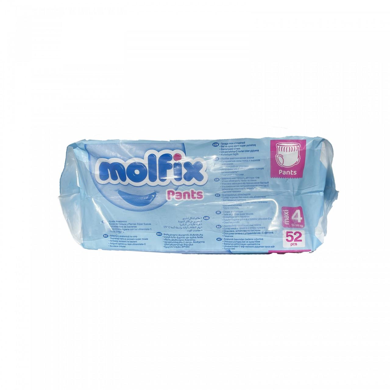 Підгузки-трусики дитячі Molfix 4 Maxi 9-14 кг 52 шт. (1678377231) - фото 3