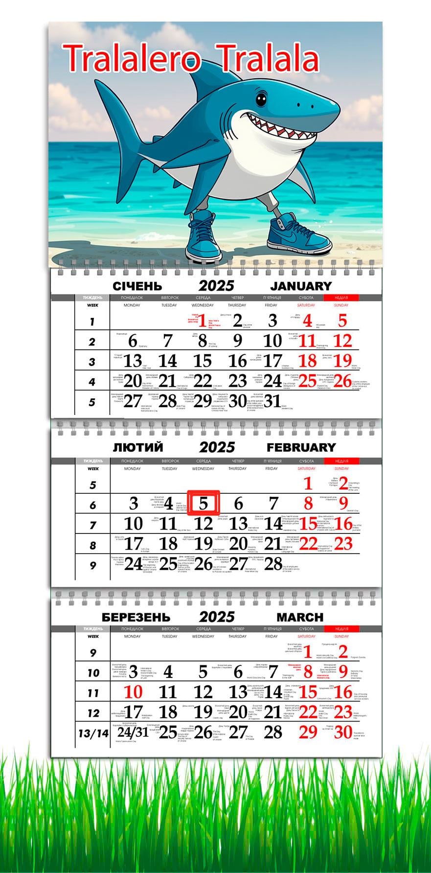 Календарь настенный квартальный на 2025 год APRIORI Тралалеро Тралала на 3 пружины 30х61 см (UA3068)
