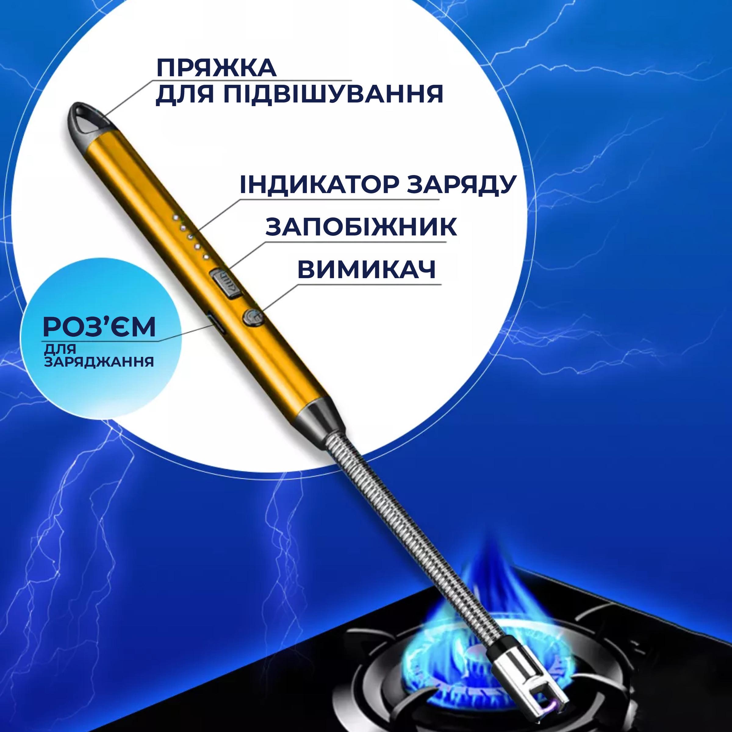 Запальничка кухонна Kayfovo гнучка/імпульсна/електрична заряджається від USB (29159) - фото 6 Запальничка кухонна Kayfovo гнучка/імпульсна/електрична заряджається від USB (29159) - фото 6