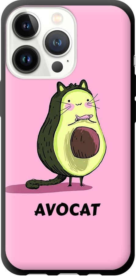 Чехол на iPhone 13 Pro Avocat (4270b-2372-42517)