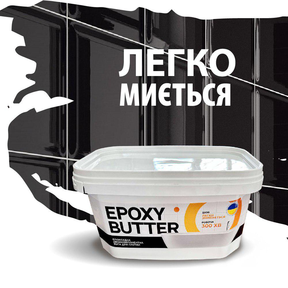 Затирка для плитки эпоксидная MG Epoxy Butter 3 кг Графитно-черный (RAL 9011) - фото 4