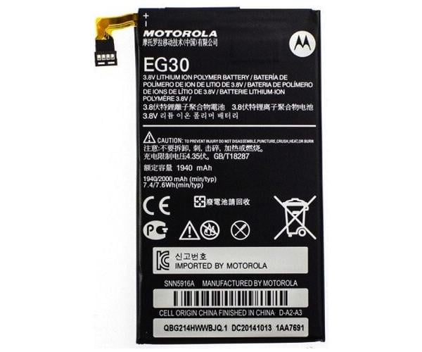 Батарея Motorola EG30 XT907 (16870)