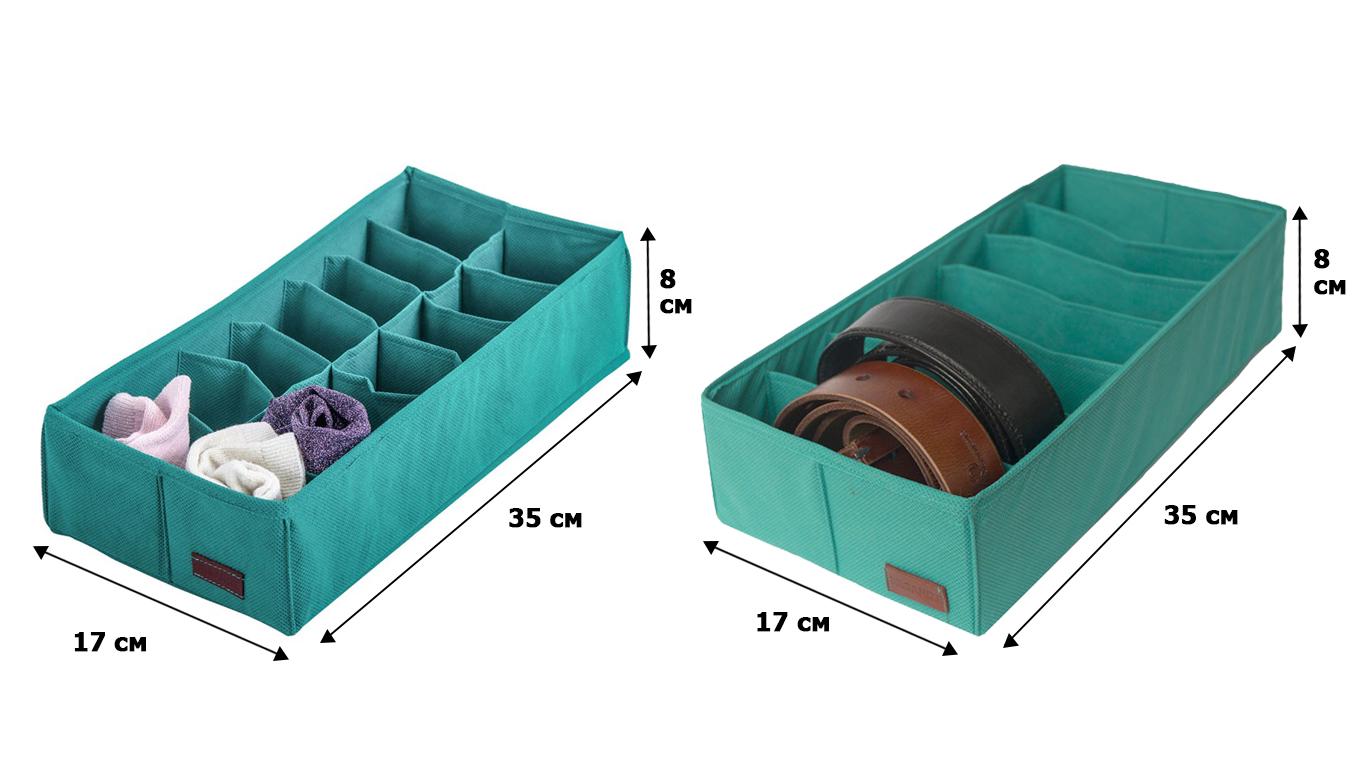 Набір органайзерів текстильних S для шкарпеток і білизни 35х17х8 см 2 шт. Бірюзовий (OGR47) - фото 3