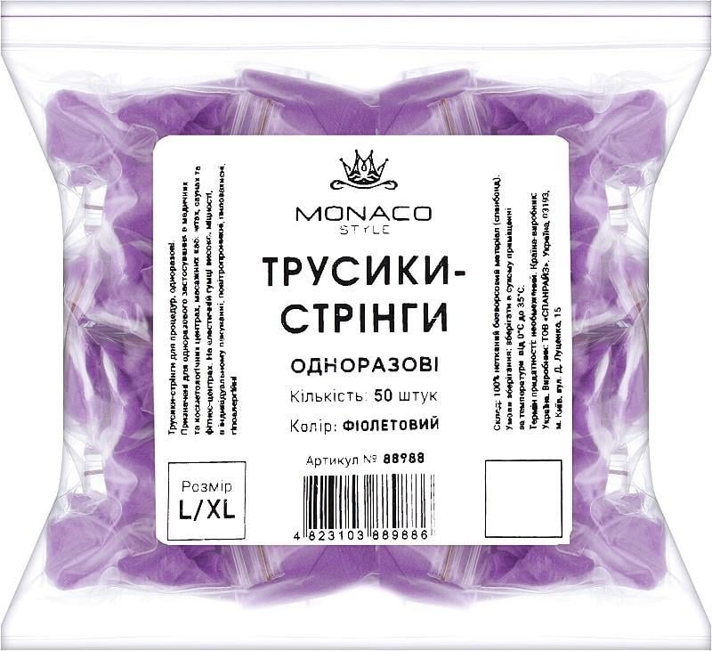 Трусики-стринги одноразовые Monaco Style L/XL 50 шт. Фиолетовый (88988)